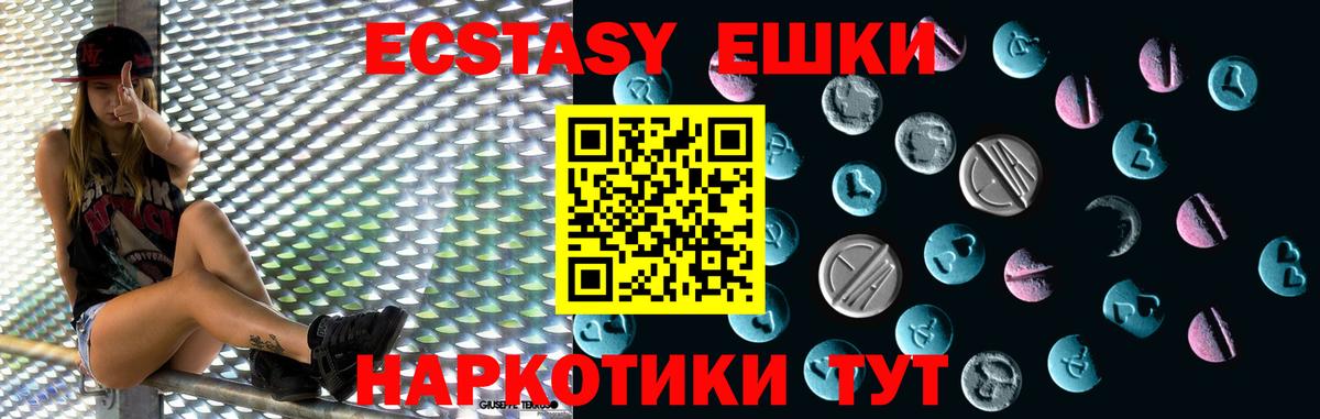 ЭКСТАЗИ louis Vuitton Михайловск
