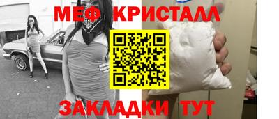 альфа пвп Шебекино