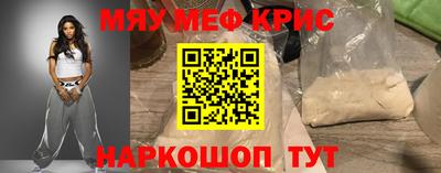 альфа пвп Шебекино