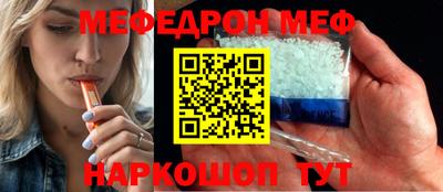 экстази Шахты