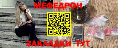 spice Янаул