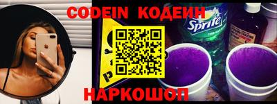 каннабис Шелехов