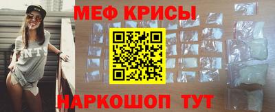 мдма Ярцево