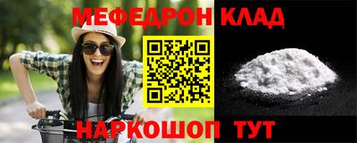 альфа пвп Шебекино