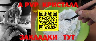 экстази Шахты