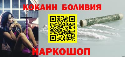 каннабис Шелехов