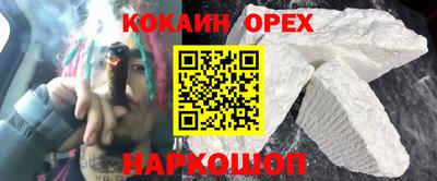 экстази Шахты