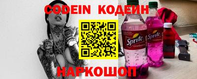 каннабис Шелехов