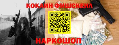 экстази Шахты