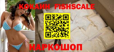 альфа пвп Шебекино
