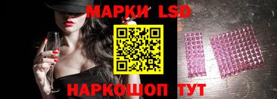 альфа пвп Шебекино