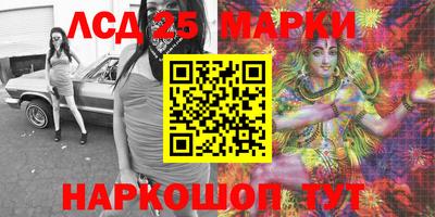 экстази Шахты