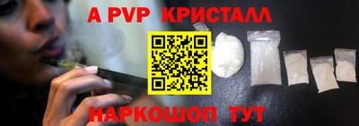 каннабис Шелехов