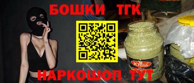 альфа пвп Шебекино
