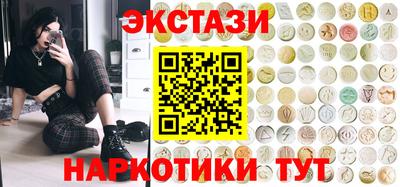 spice Янаул