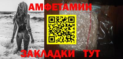 каннабис Шелехов