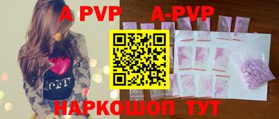 каннабис Шелехов