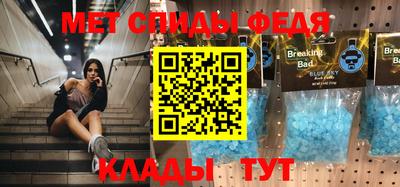 каннабис Шелехов