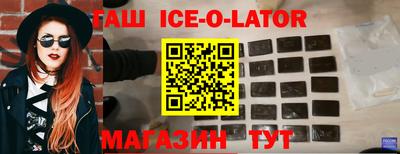 альфа пвп Шебекино