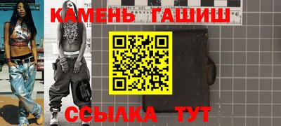 каннабис Шелехов