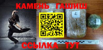 каннабис Шелехов