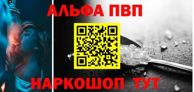 каннабис Шелехов