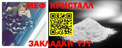 spice Янаул
