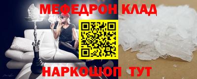 альфа пвп Шебекино