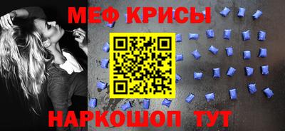 экстази Шахты