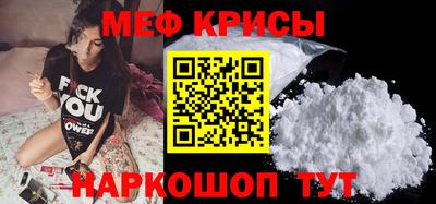 альфа пвп Шебекино