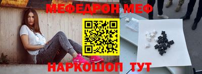 экстази Шахты