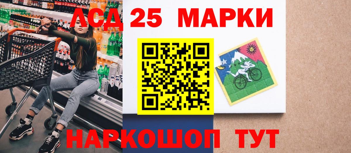 магазин    Вход с VPN  Михайловск  Марки N-bome 1500мкг  Наркотические марки 